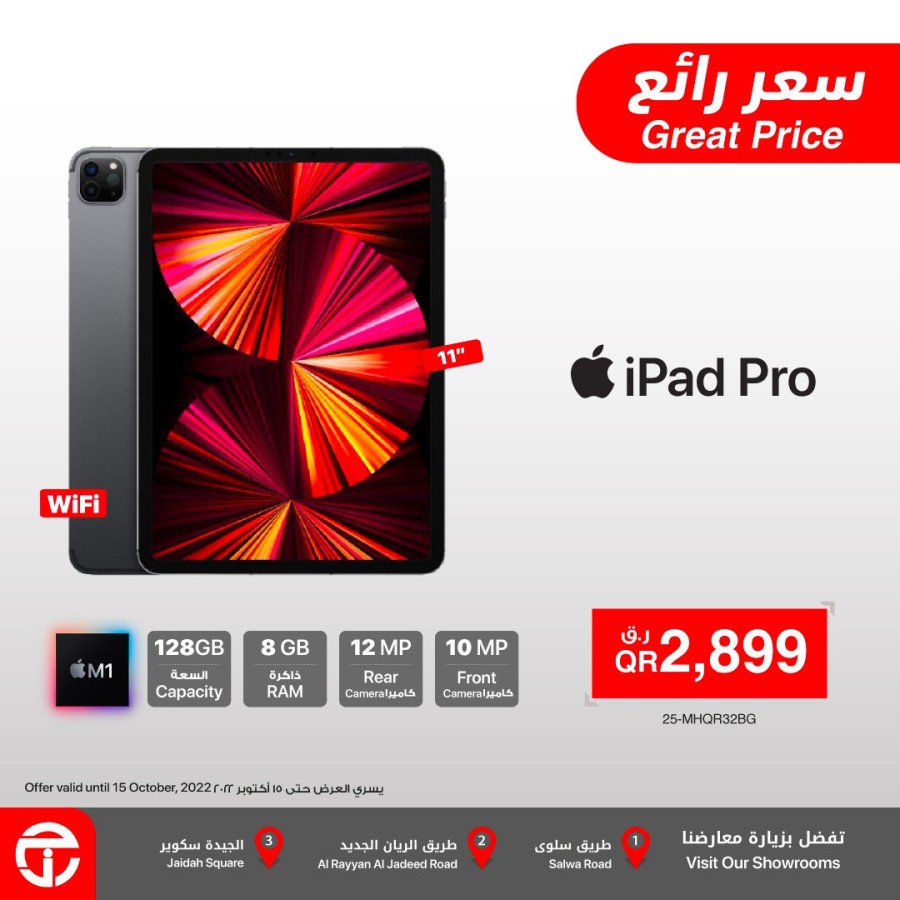 Jarir Bookstore Best Savings Qatar Offers Today