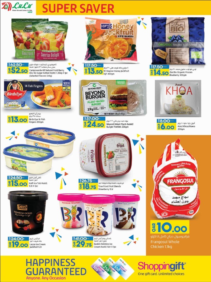 Lulu Super Saver Offer