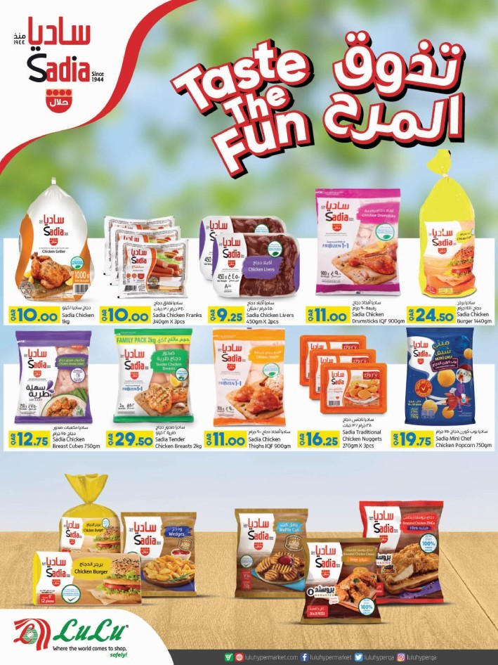 Lulu Super Saver Offer