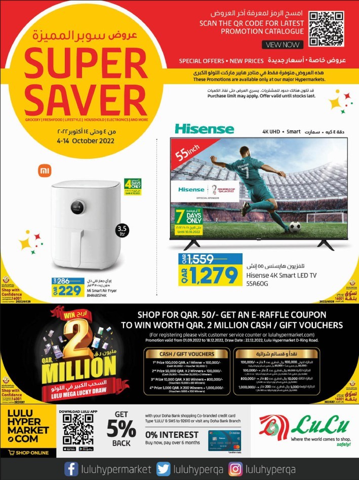 Lulu Super Saver Deals