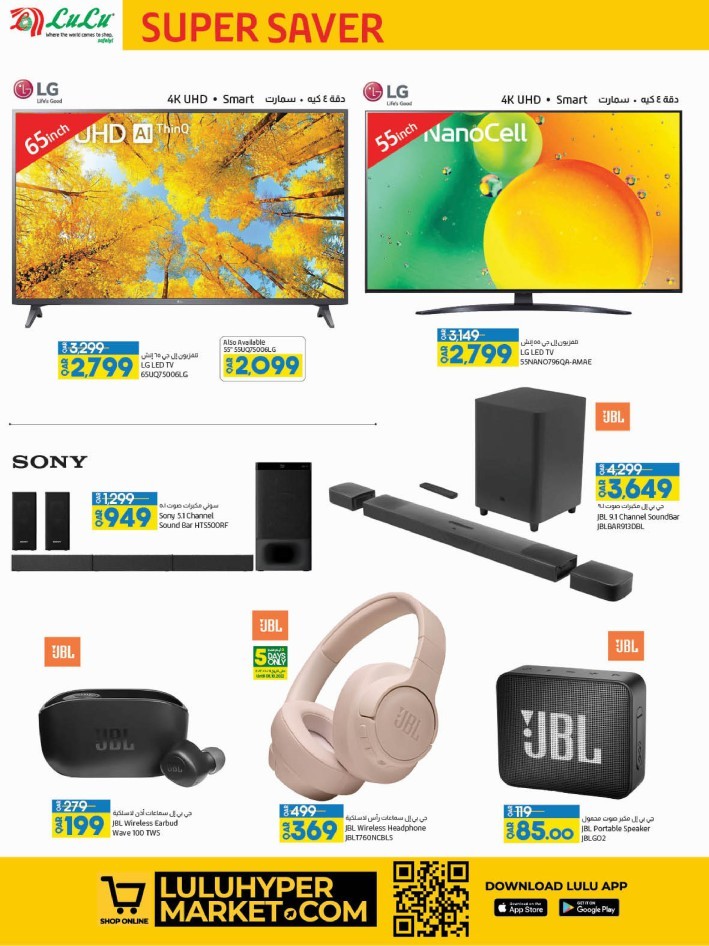 Lulu Super Saver Deals