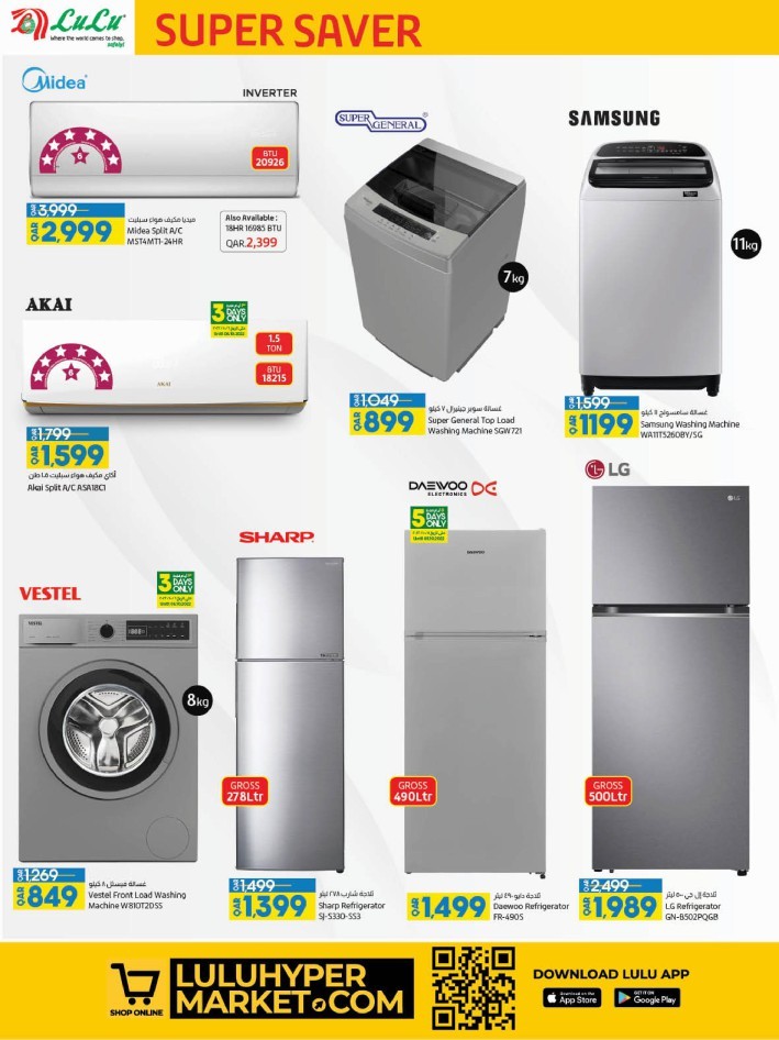Lulu Super Saver Deals