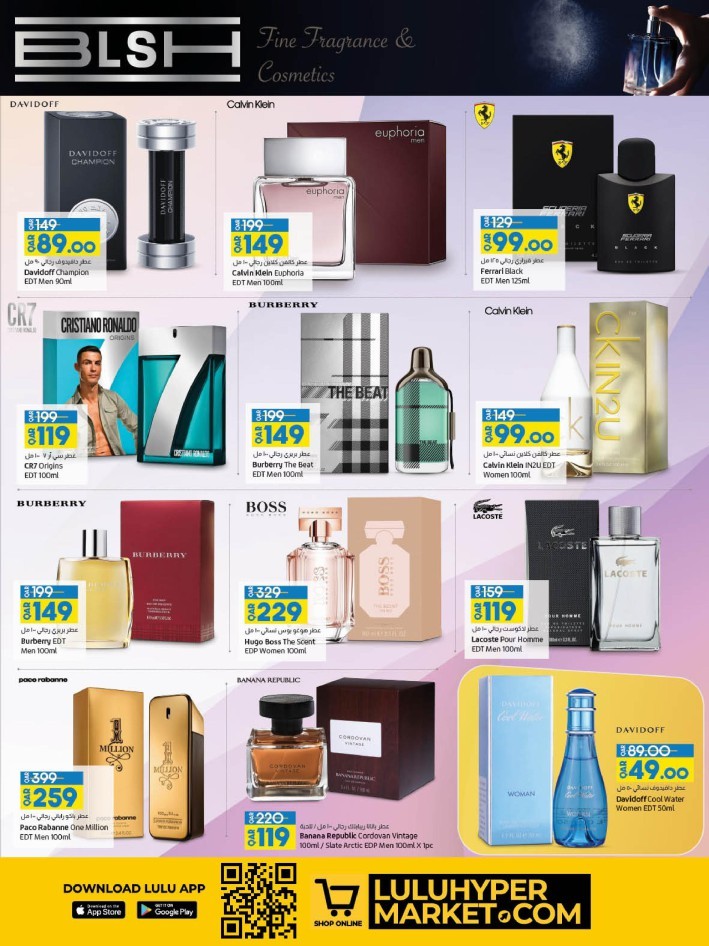 Lulu Super Saver Deals