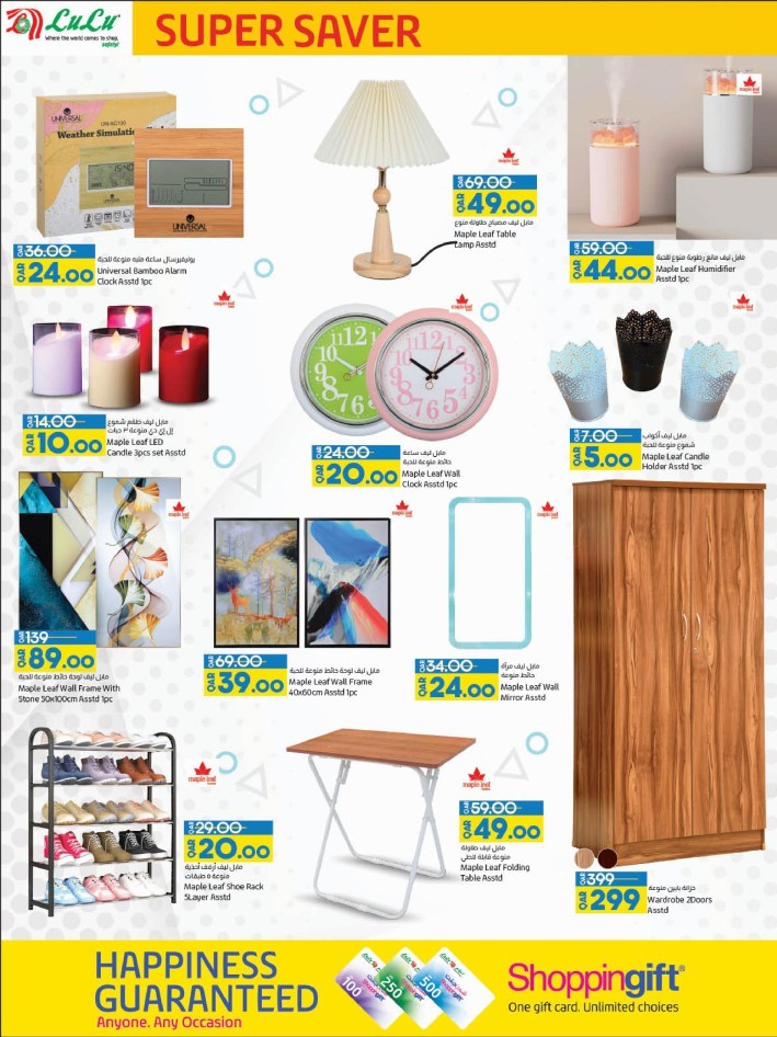 Lulu Super Saver Deals