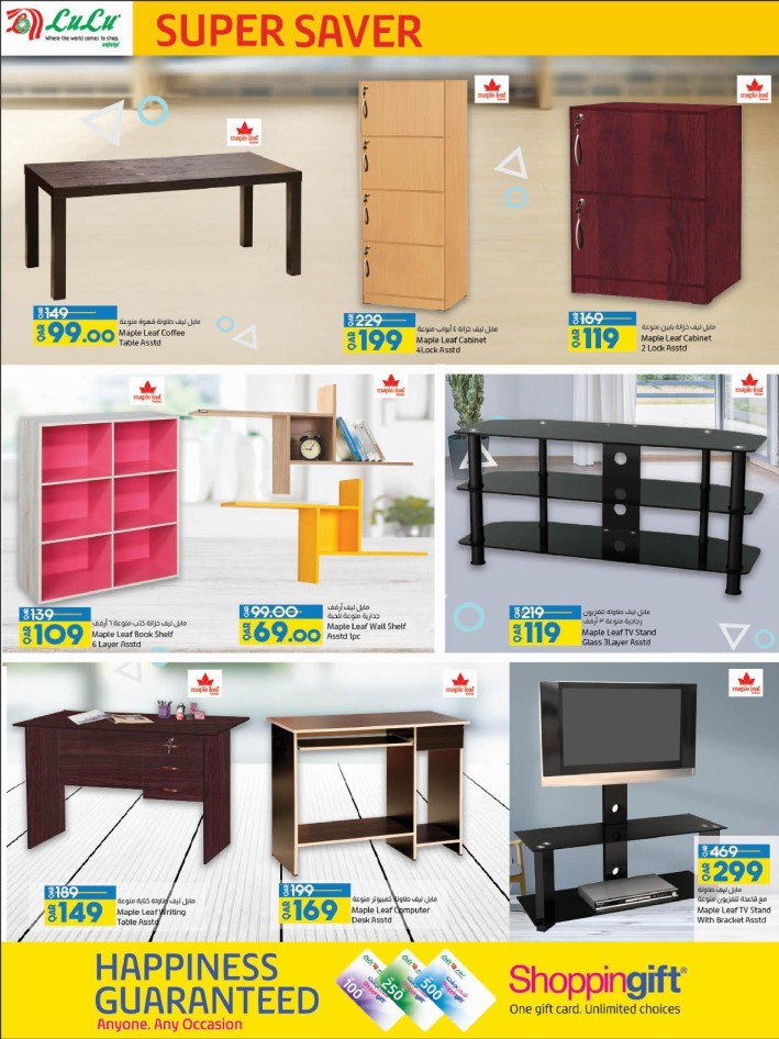 Lulu Super Saver Deals