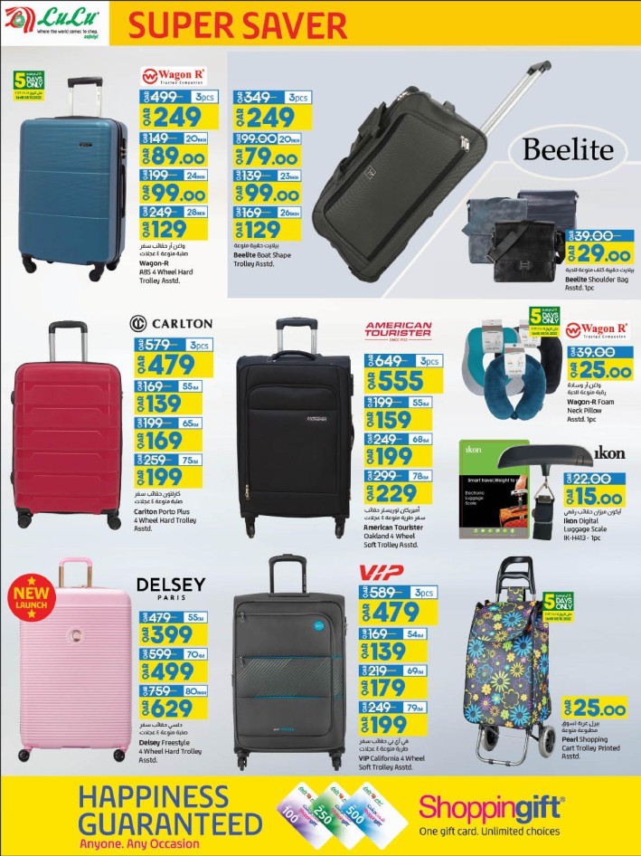 Lulu Super Saver Deals