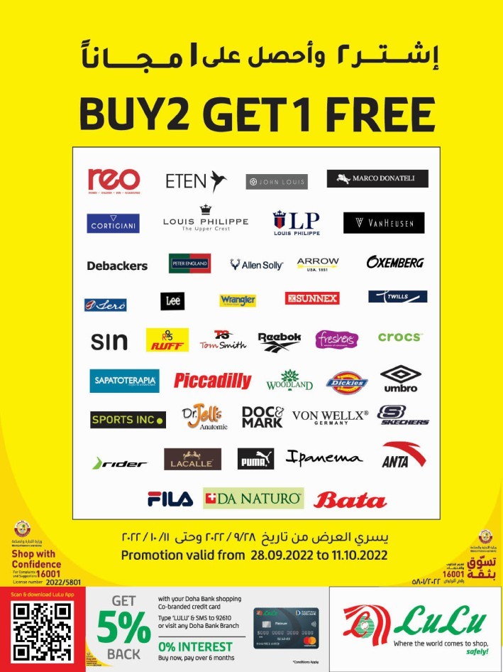 Lulu Super Saver Deals