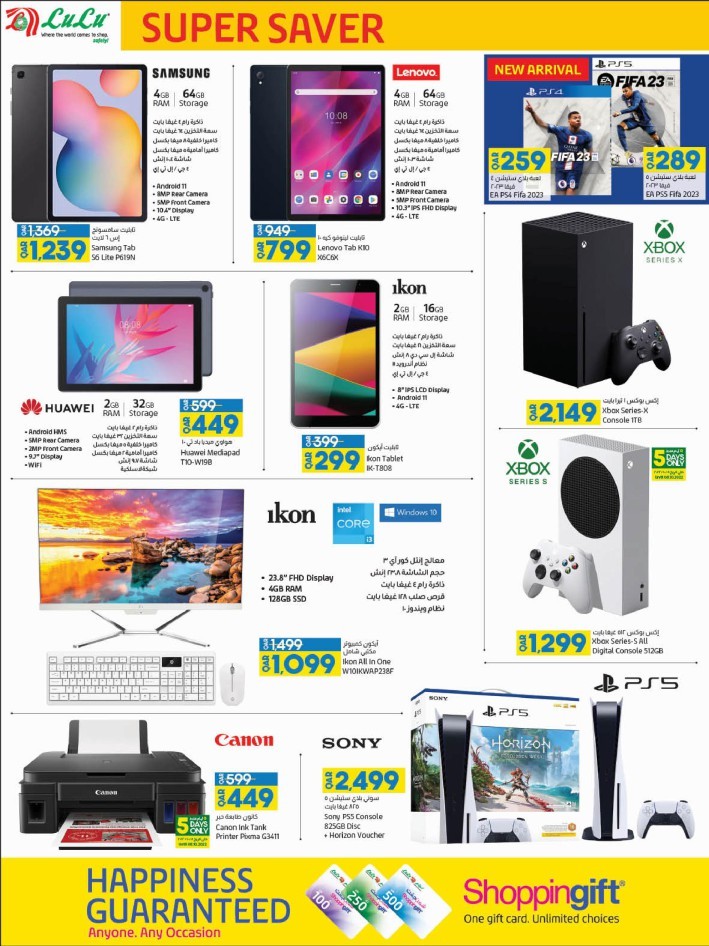 Lulu Super Saver Deals