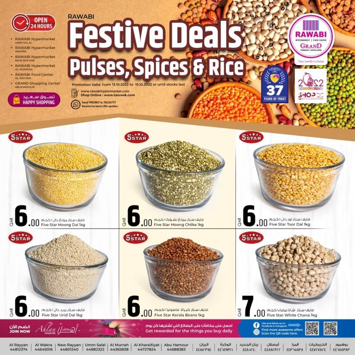 Rawabi Festive Deals