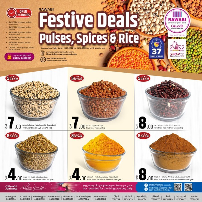 Rawabi Festive Deals