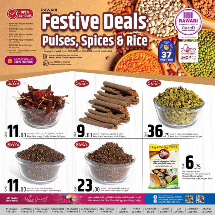 Rawabi Festive Deals