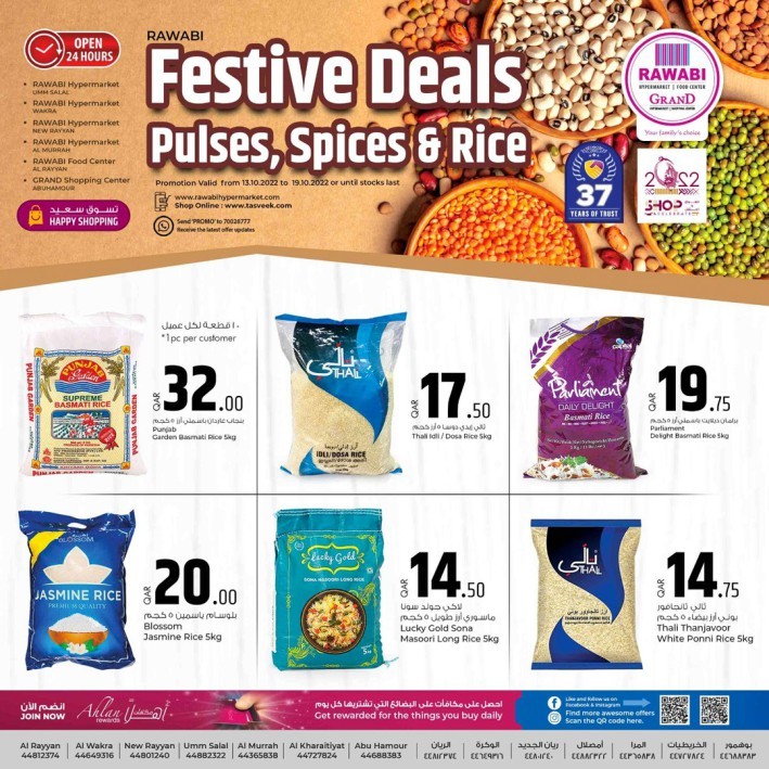 Rawabi Festive Deals