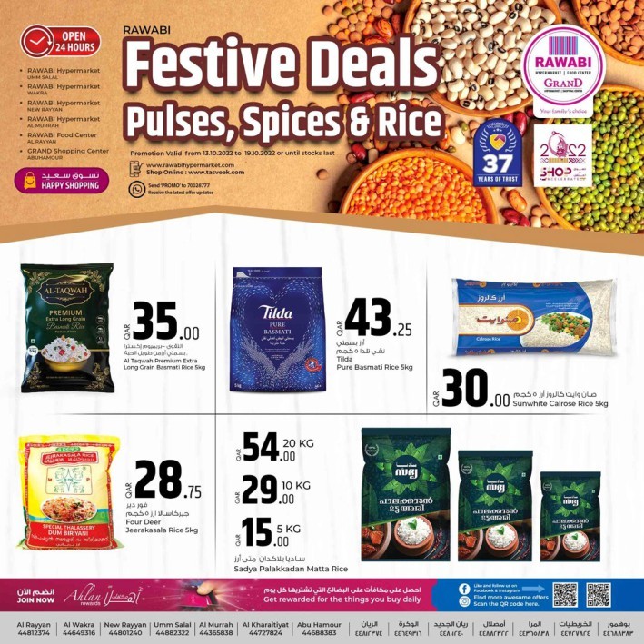 Rawabi Festive Deals