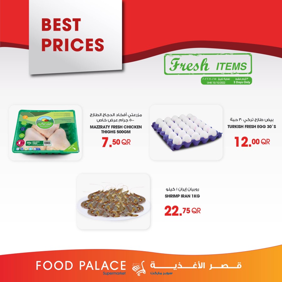 Food Palace Fresh Deal