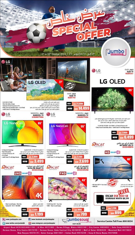 Jumbo Electronics Special Offer