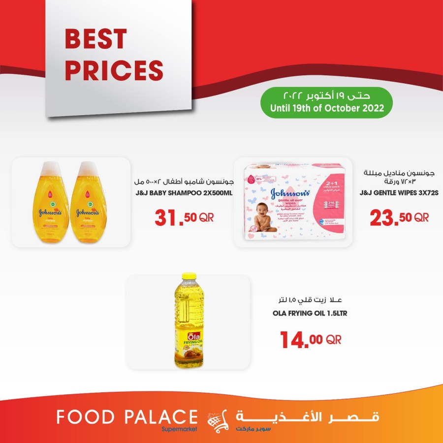 Food Palace Latest Promotion