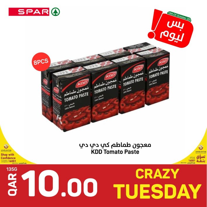 Spar Daily Deal 18 October