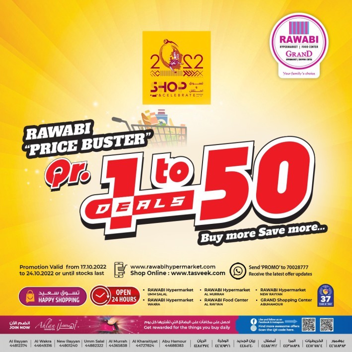 Rawabi Hypermarket Mega Promotion