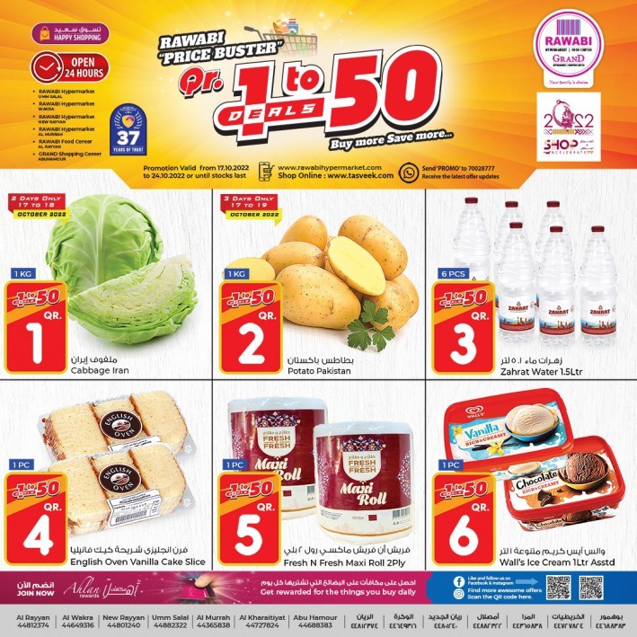 Rawabi Hypermarket Mega Promotion