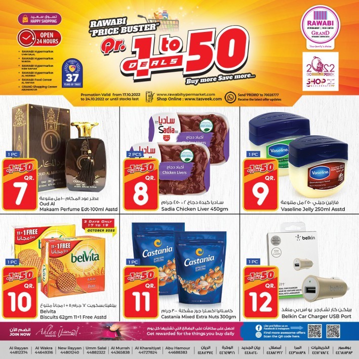 Rawabi Hypermarket Mega Promotion