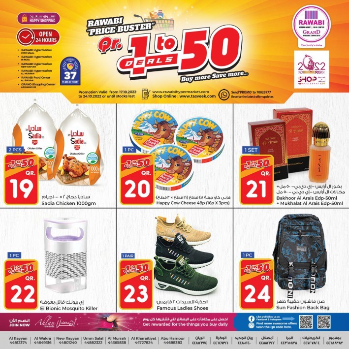 Rawabi Hypermarket Mega Promotion