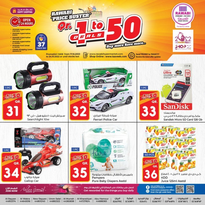 Rawabi Hypermarket Mega Promotion