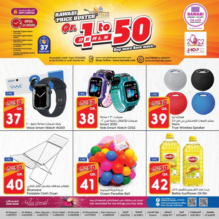 Rawabi Hypermarket Mega Promotion