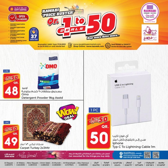 Rawabi Hypermarket Mega Promotion