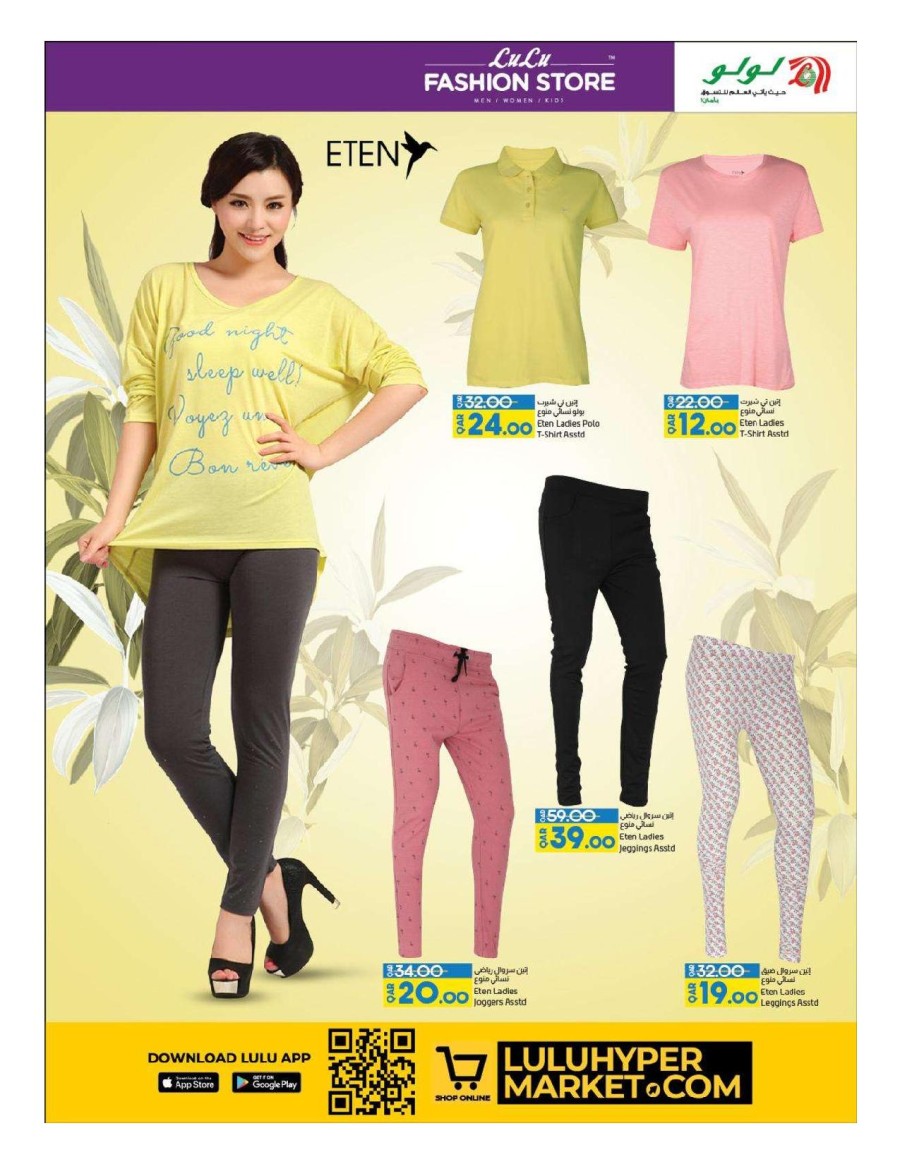 Lulu Fashion Store Special Deal