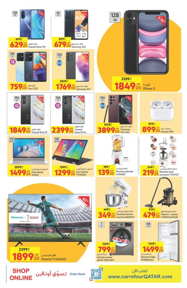 Carrefour Crazy Deals