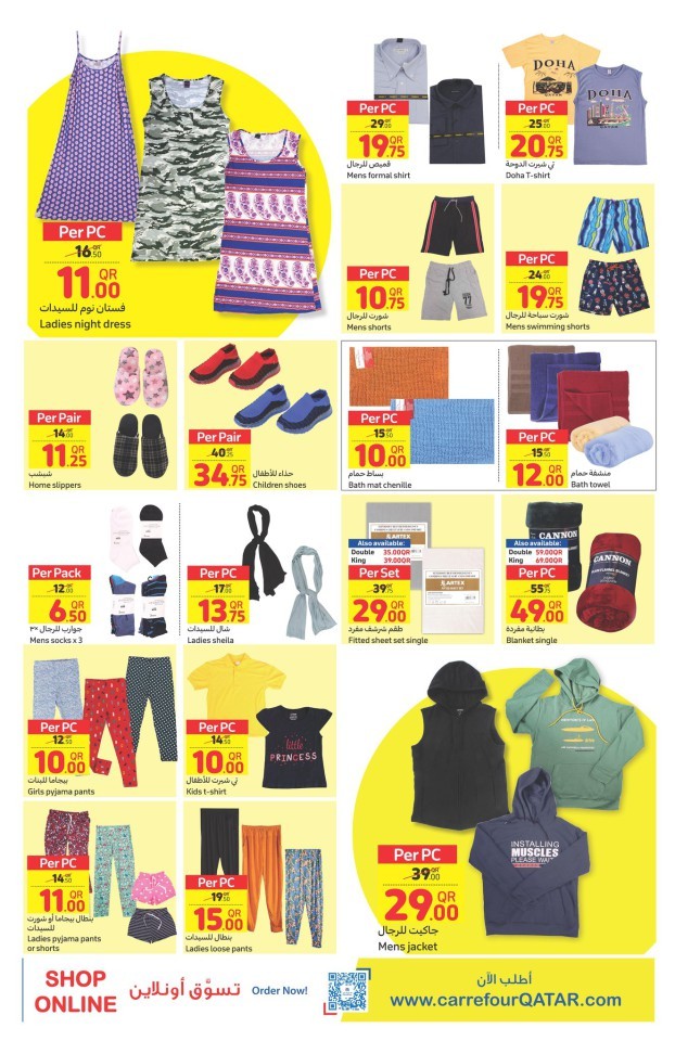 Carrefour Crazy Deals