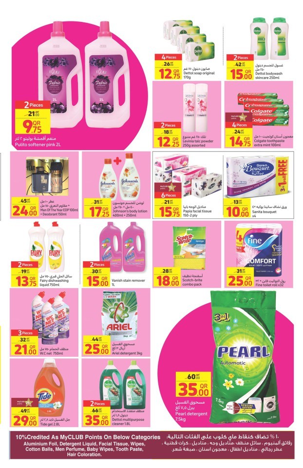 Carrefour Crazy Deals