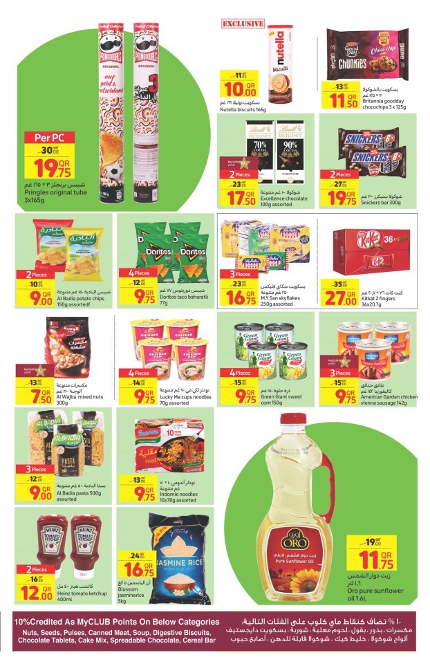 Carrefour Crazy Deals
