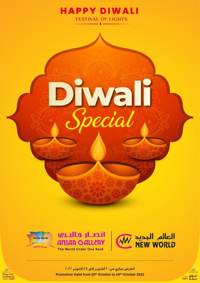 Ansar Gallery Diwali Special