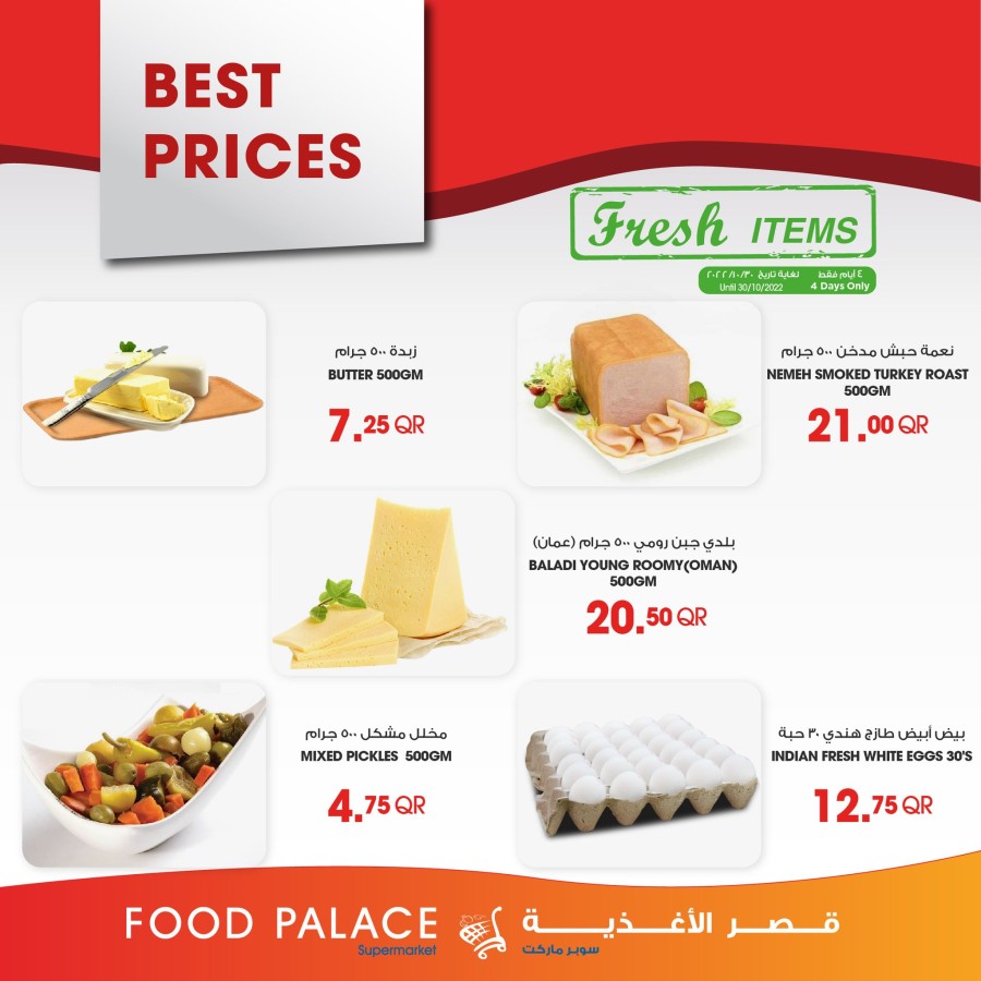Food Palace Fresh Offer