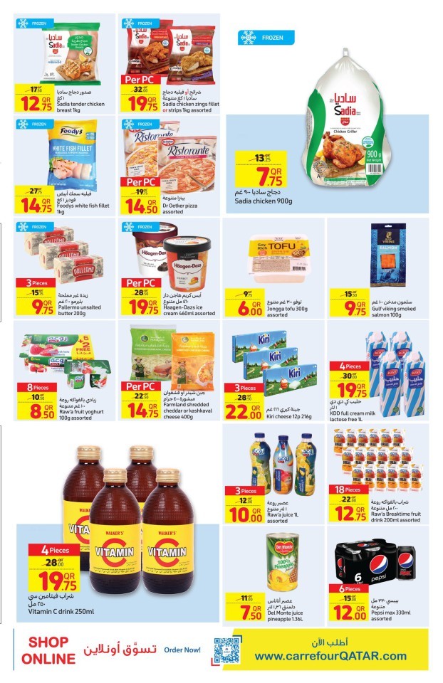 Carrefour Super Saver Days