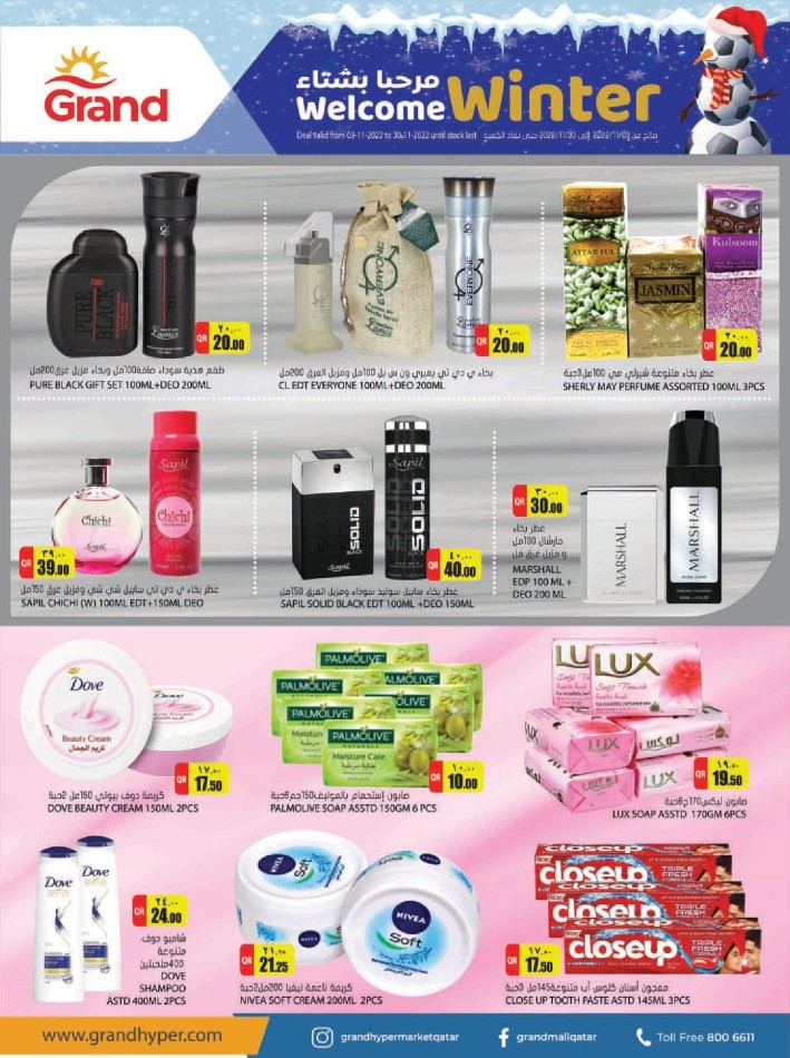 Grand Welcome Winter Promotion