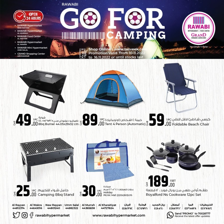 Rawabi Camping Promotions