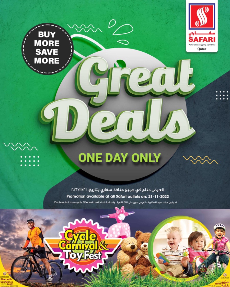 Safari Daily Deals 21 November