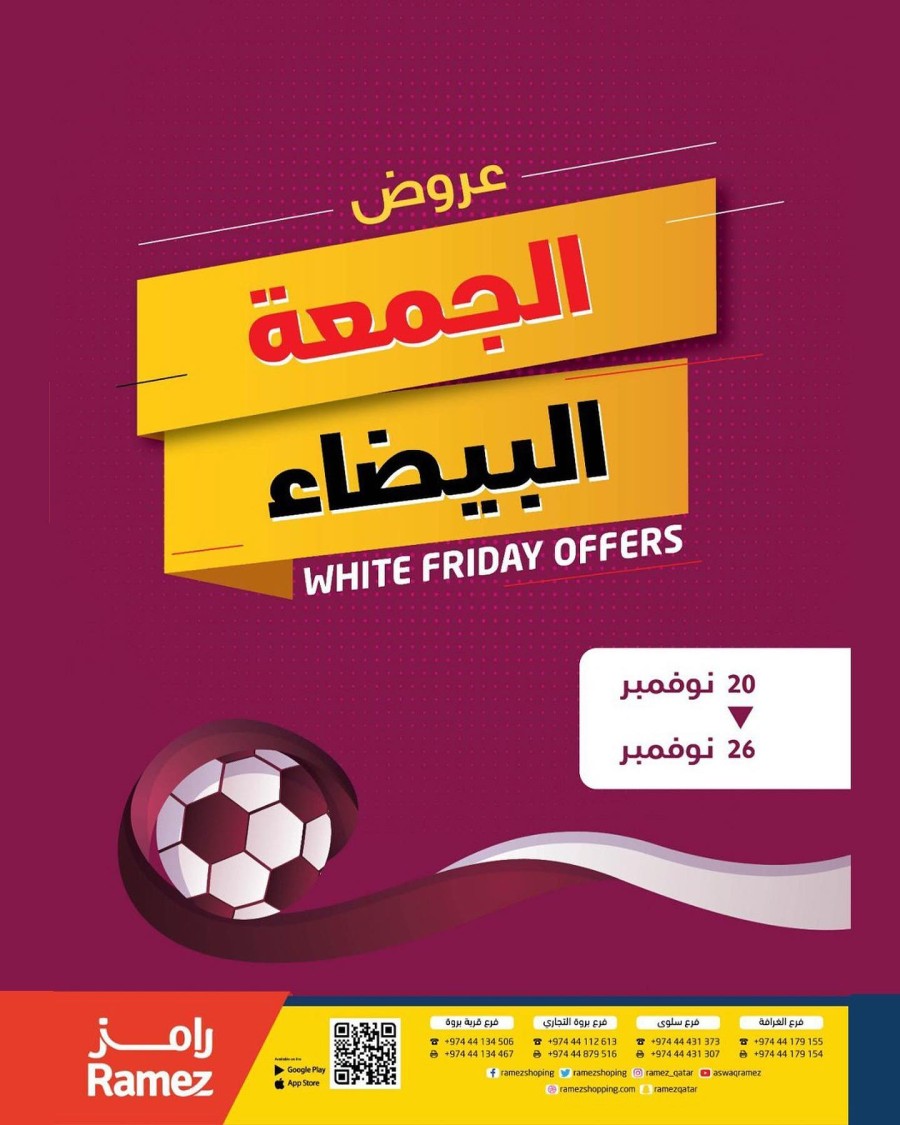 Ramez White Friday Offers