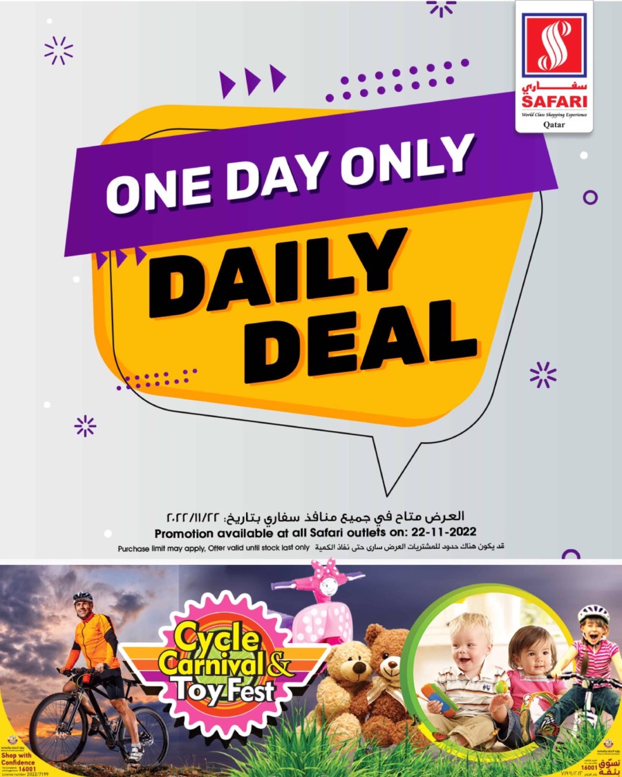 Safari Daily Deals 22 November