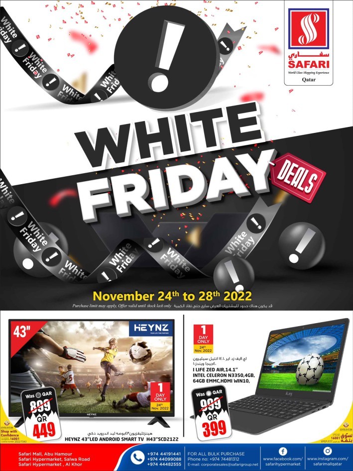 Safari White Friday Deals