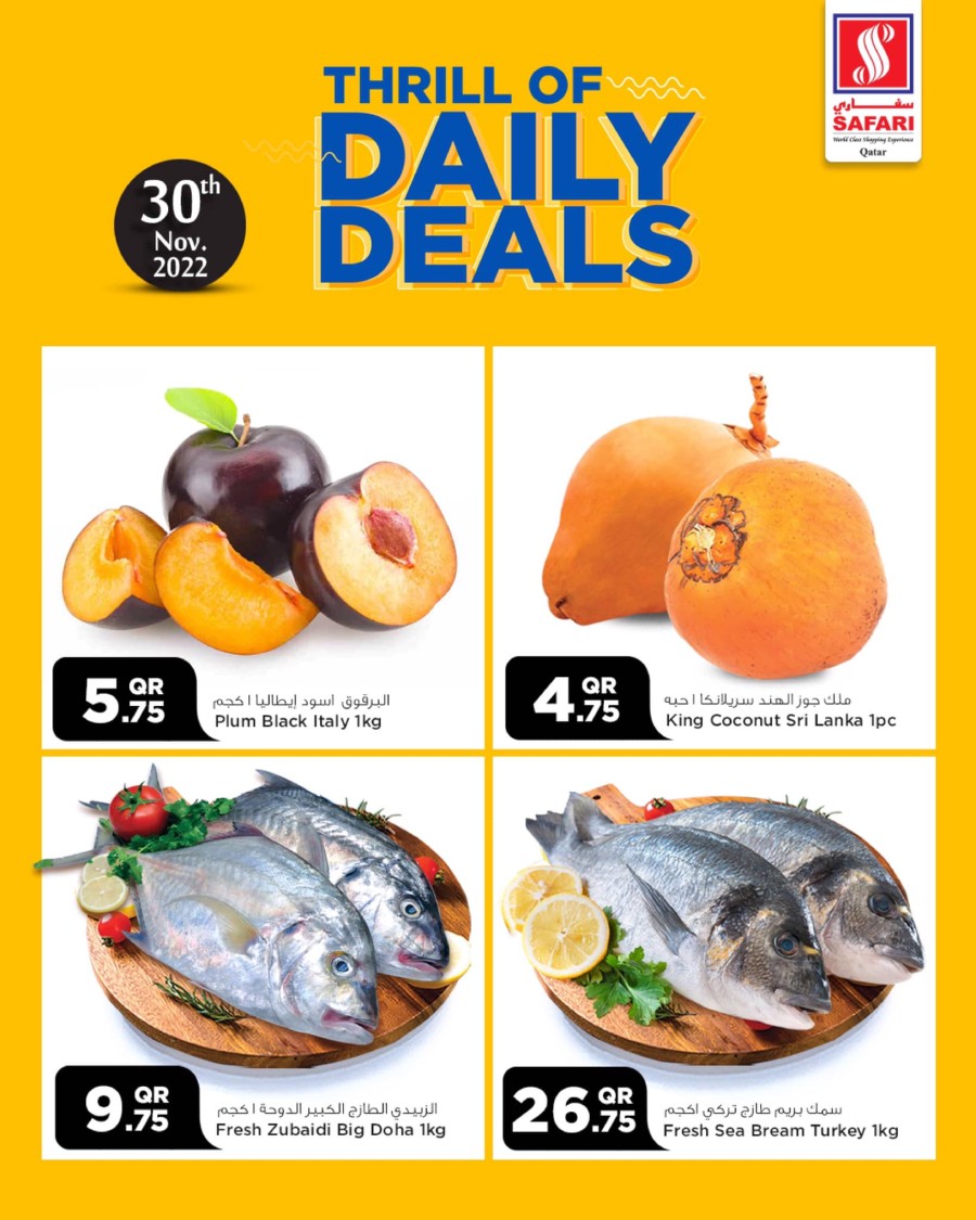 Safari Daily Deals 30 November