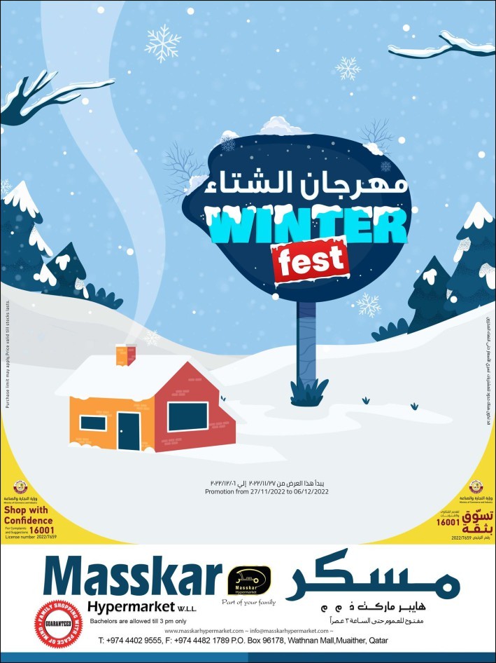 Masskar Winter Fest Promotion
