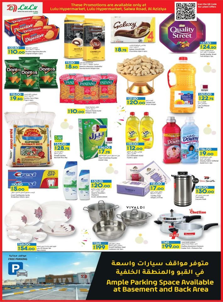 Lulu Aziziya Anniversary Offers