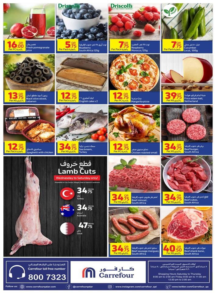 Carrefour Super Offers