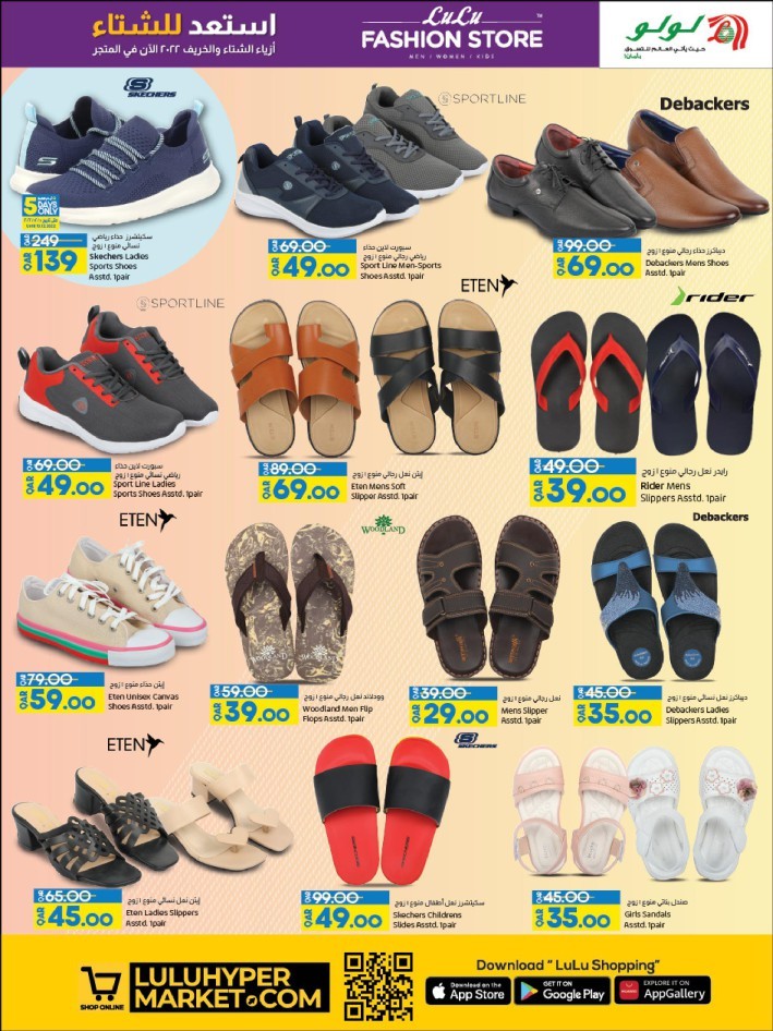 LuLu Hypermarket - Visit #LuLuQatar outlets to get the best deals on  selected fashion wear, footwear, and much more. This offer is valid until  January 30 only. For more details, click here