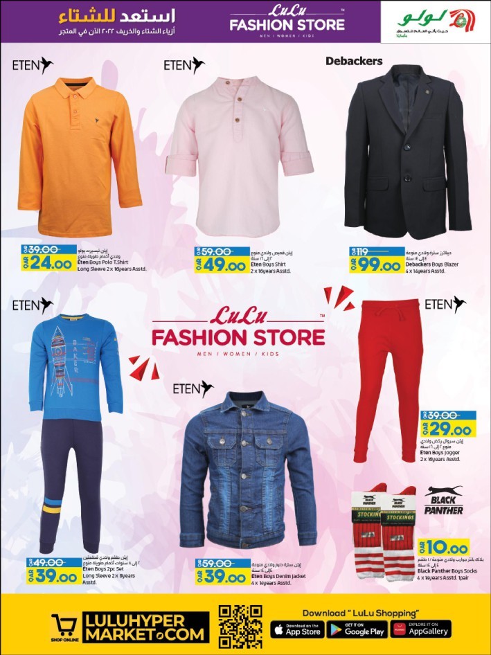 Lulu Fashion Store Winter Sale