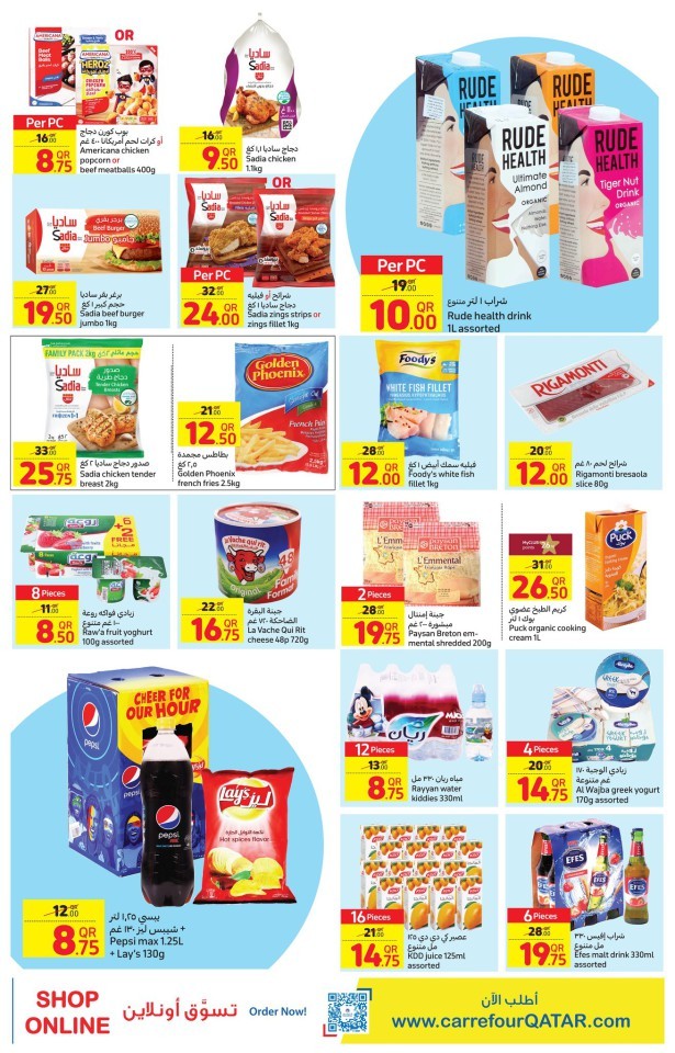 Carrefour Weekend Super Deals