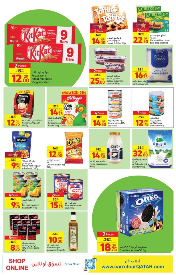 Carrefour Weekend Super Deals